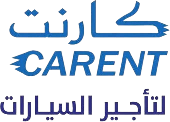 كارنت — لتأجير السيارات